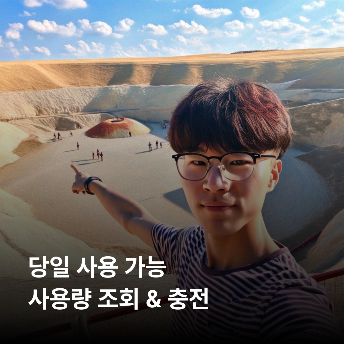 아제르바이잔 로컬망 이심 eSIM Azercell LTE 이심통 - 상세 이미지 4