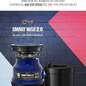 황금맷돌 단독음식물 처리기 스마트와이즈2.0 최고급형음식물분쇄기 2026... 개봉기 | 실사용 후기 - 상품 이미지 4
