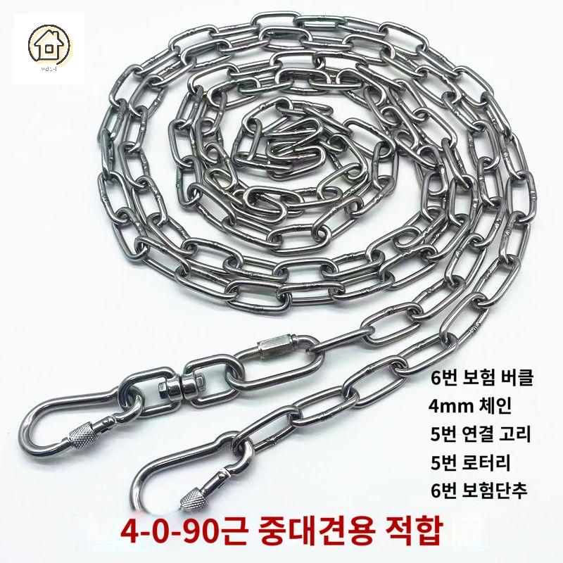 체인 쇠사슬 진돗개 체인대형견 스텐 목줄 - 상세 이미지 3