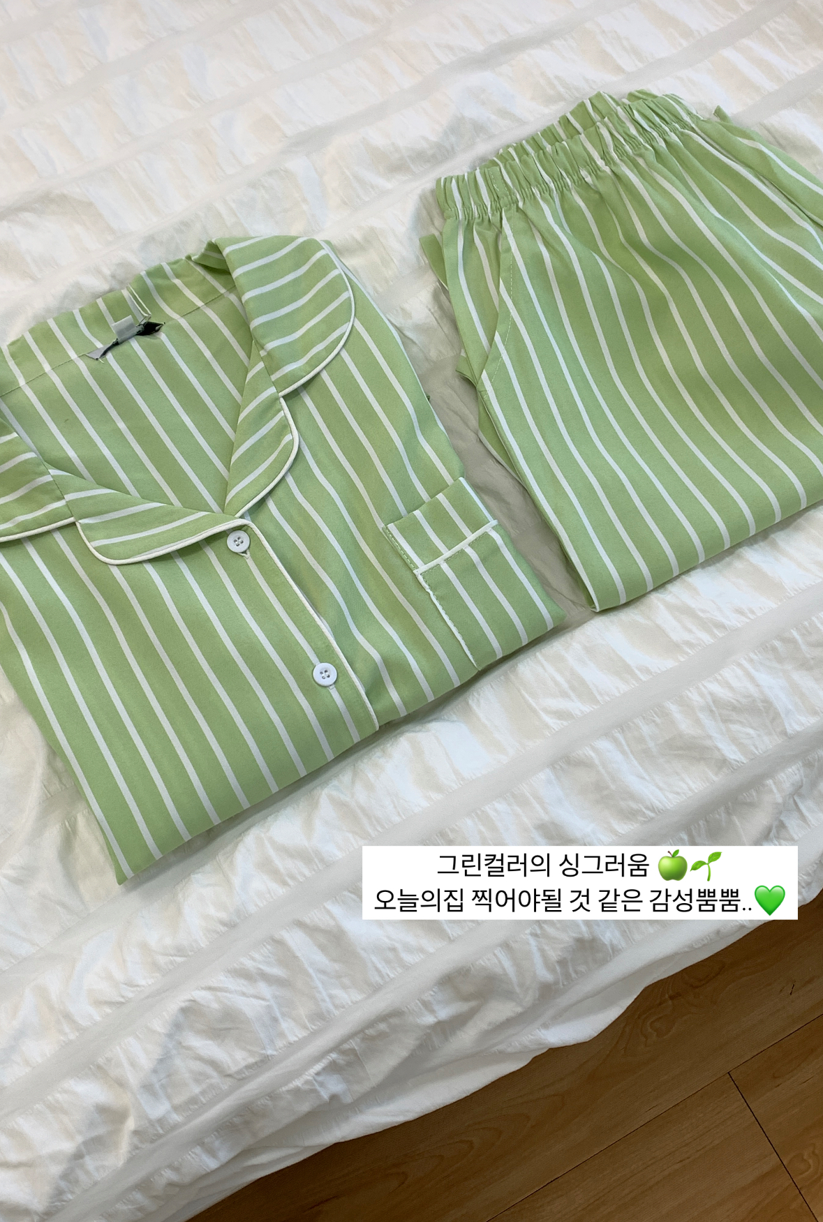 ✨실크핏,3사이즈✨ Chill Pajama Outfits 커플잠옷 파자마세트 상세 이미지 44