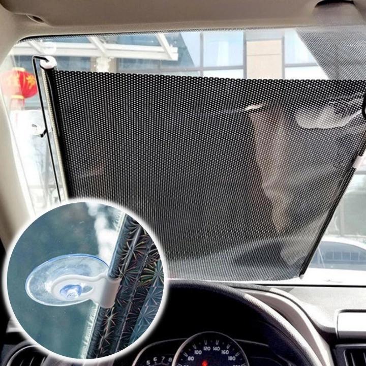 자동차 블라인드 뒷좌석 햇빛가리개 자동차 유리 가림막