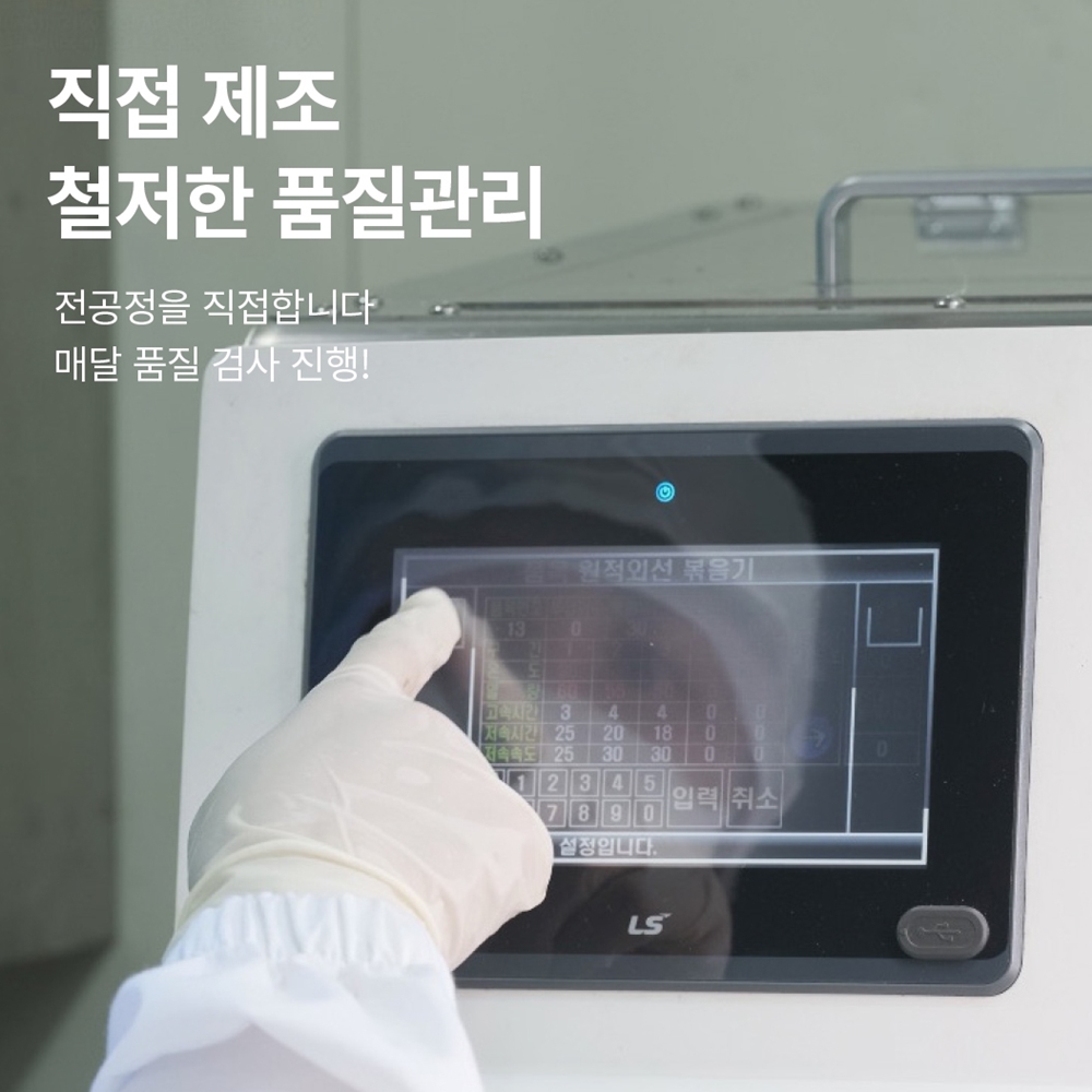 진공압력 볶은 국산 보리차 옥수수차 1+1 농부창고 이미지 4