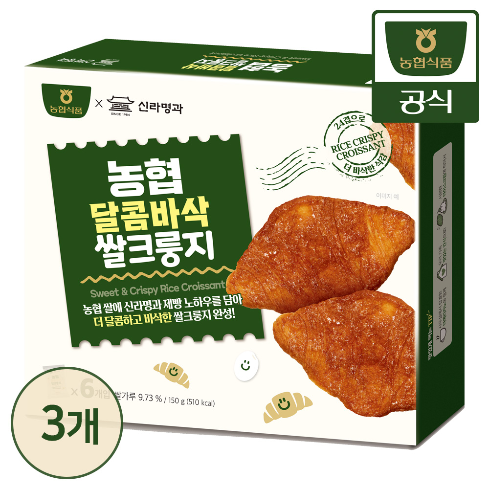 농협식품X신라명과 농협 달콤바삭 쌀크룽지 150g 3개 - 메인 이미지