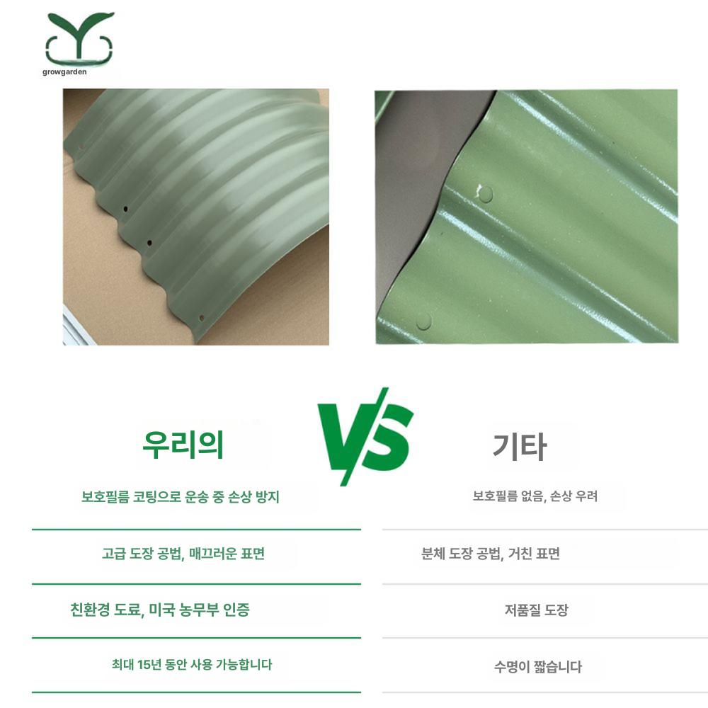 모듈형 금속 식물 재배 상자 모듈형상자 금속재배 식물재배기 수경재배 딥 그레이 - 상세 이미지 5