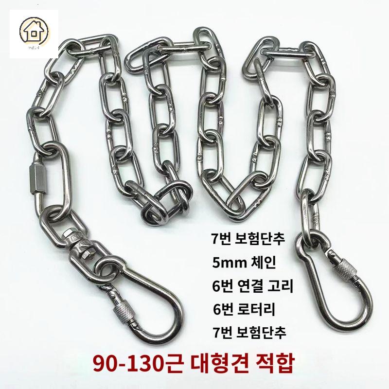 체인 쇠사슬 진돗개 체인대형견 스텐 목줄 - 상세 이미지 2