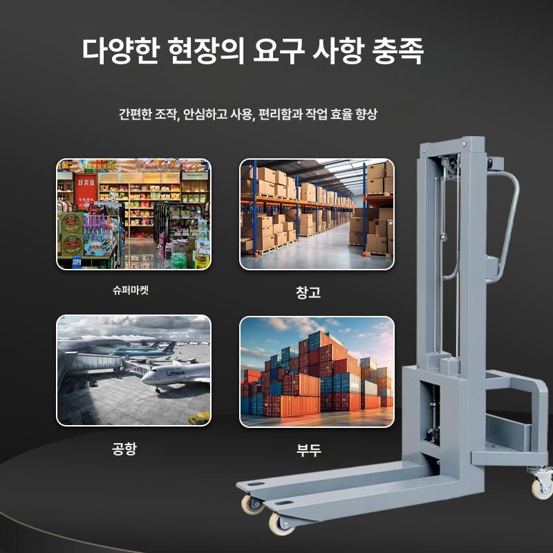 휴대용 전동 포크리프트 차량용 지게차 장비 전동장비 이동식 산업용 택배 운송 배터리형 12V 기재 1.2m - 상세 이미지 2