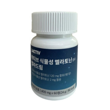 락티브 멜라드림 식물성 멜라토닌 멜라토닝 라티브 메라토닌 맬라토닌 음식 후기 효능 효과