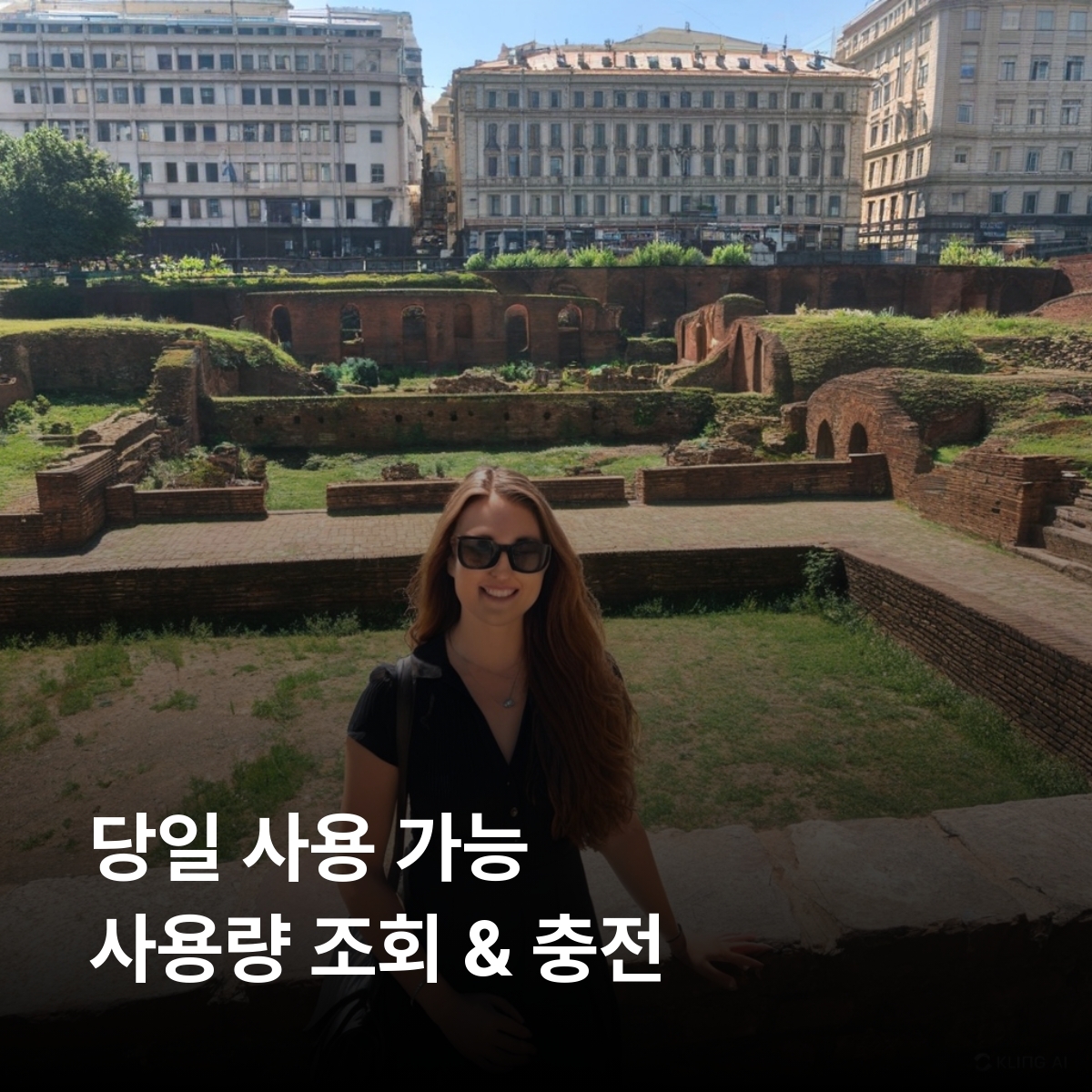불가리아 로컬망 이심 eSIM A1 소피아 이심통 - 상세 이미지 4