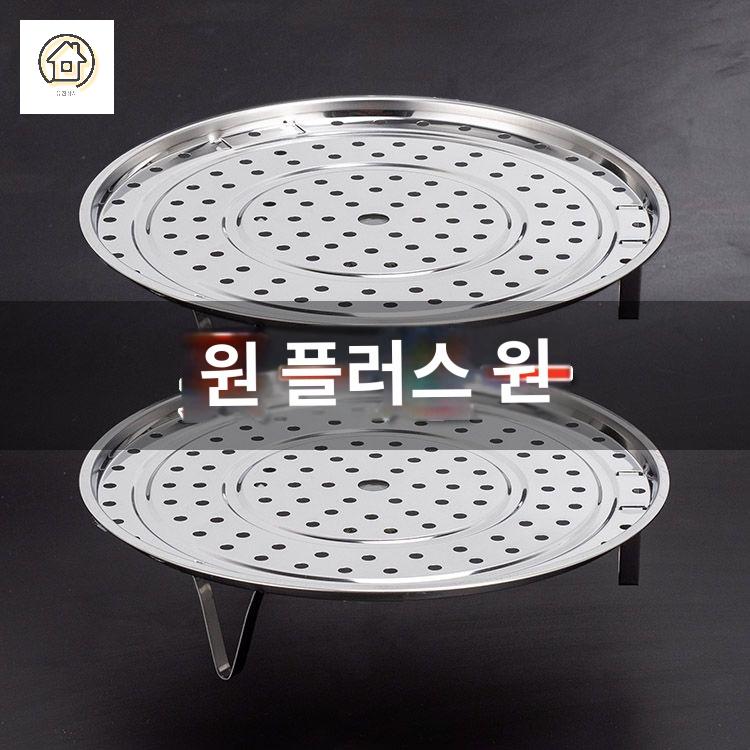 찜판 찜통 채반 조리 대형 스텐 찜기 식당 - 상품 이미지