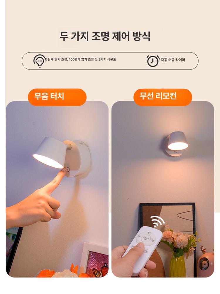 무선 핀조명 충전식 독서등 조명 계단 독서 벽 침실 램프 터치형-2000mAh - 상세 이미지 4