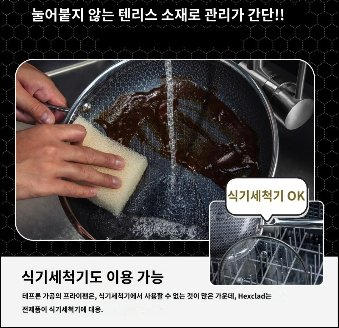 헥스클래드 HexClad 하이브리드 논스틱 그리들 프라이팬 26cm - 상세 이미지 3