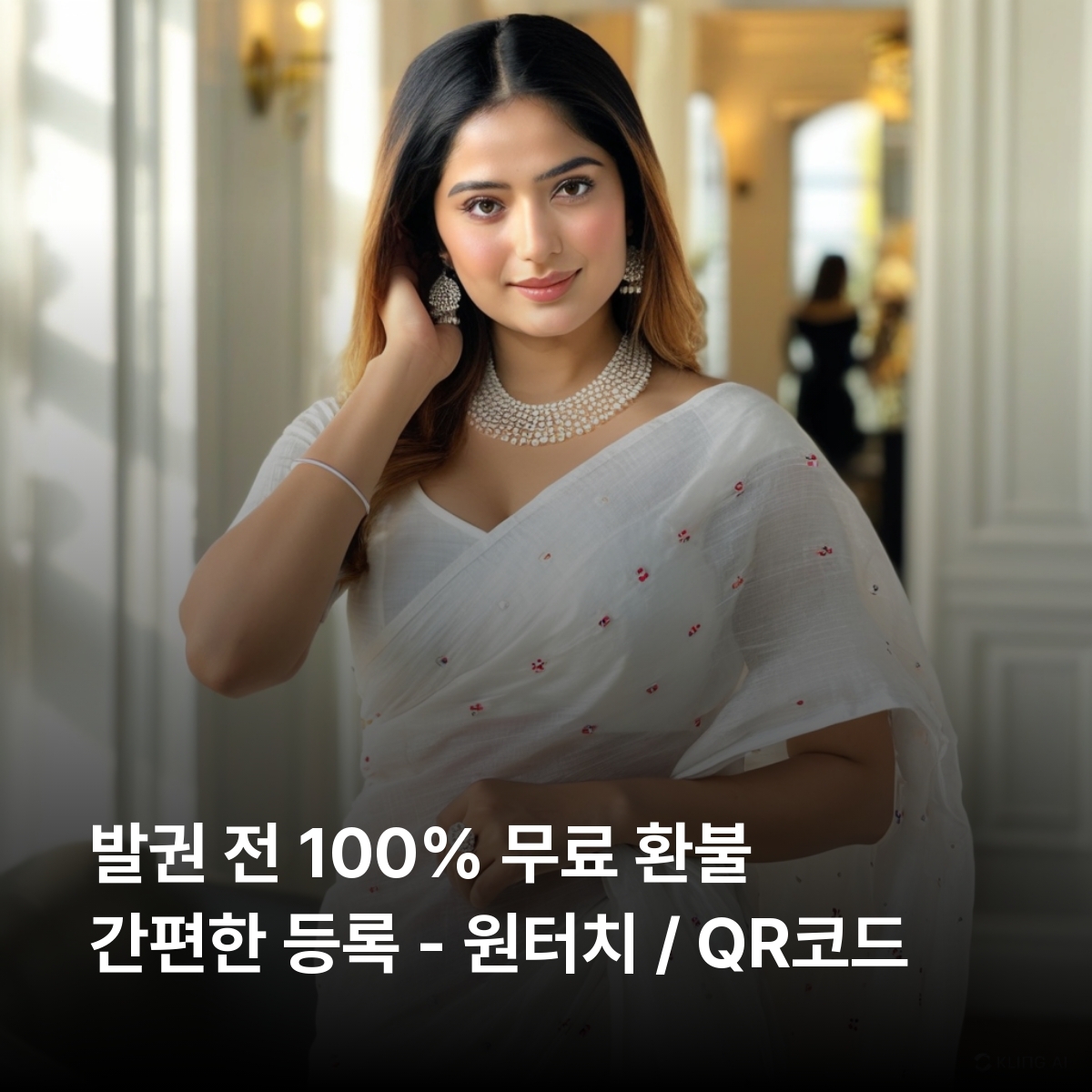 방글라데시 이심 eSIM 데이터 데일리 무제한 올드다카 아산만질 스타모스크 콕스바자르해변 순다르반스 이심통 - 상세 이미지 3