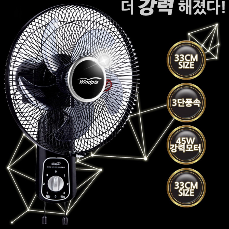 업소용 벽걸이 선풍기 14인치 벽걸이용 저소음 예쁜 업소용 벽 선풍기 - 상세 이미지 3