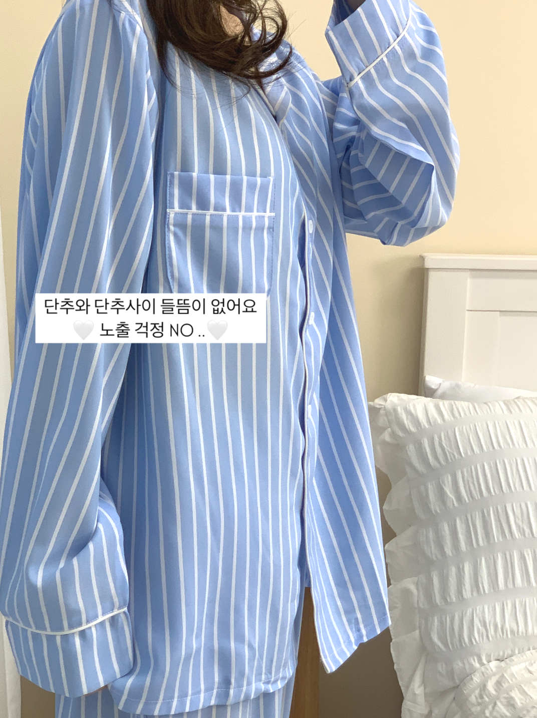 ✨실크핏,3사이즈✨ Chill Pajama Outfits 커플잠옷 파자마세트 상세 이미지 9