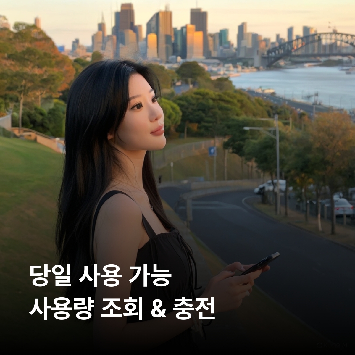 오스트레일리아 호주 로컬망 이심 eSIM Optus 5G 시드니 멜버른 케언즈 골드코스트 브리즈번 에얼리비치 퍼스 포트더글러스 호바트 율라라 태즈메이니아 이심통 - 상세 이미지 4