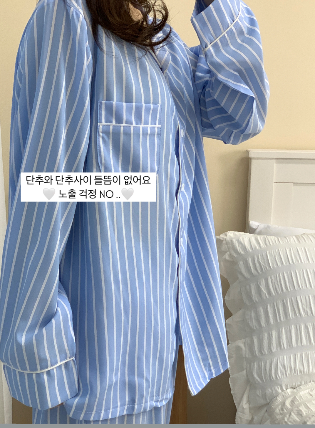 ✨실크핏,3사이즈✨ Chill Pajama Outfits 커플잠옷 파자마세트 상세 이미지 61