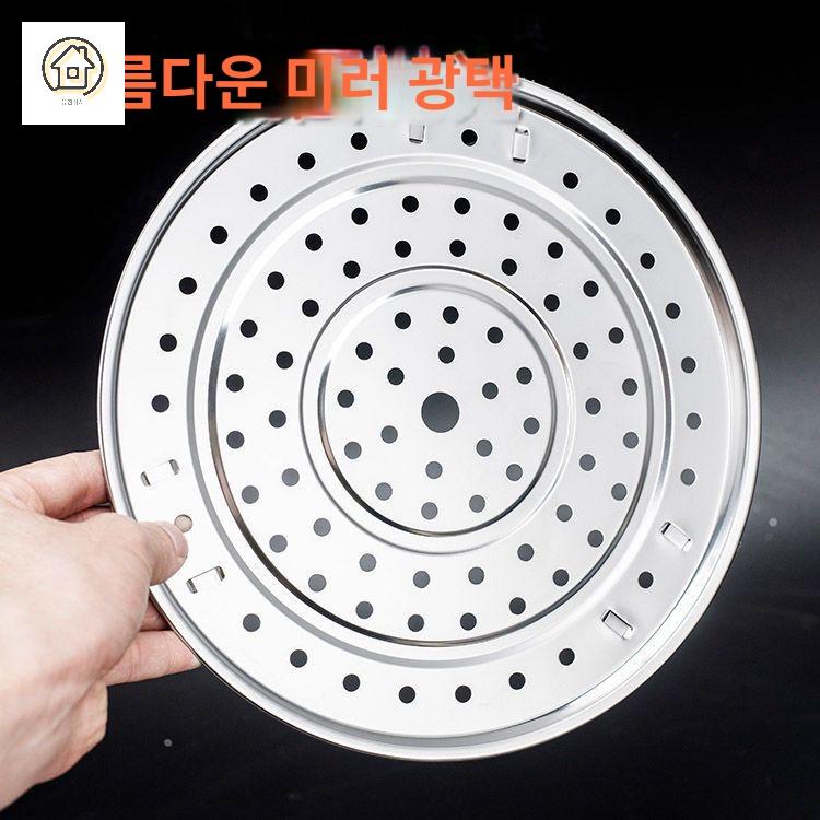 찜판 찜통 채반 조리 대형 스텐 찜기 식당 - 상세 이미지 3