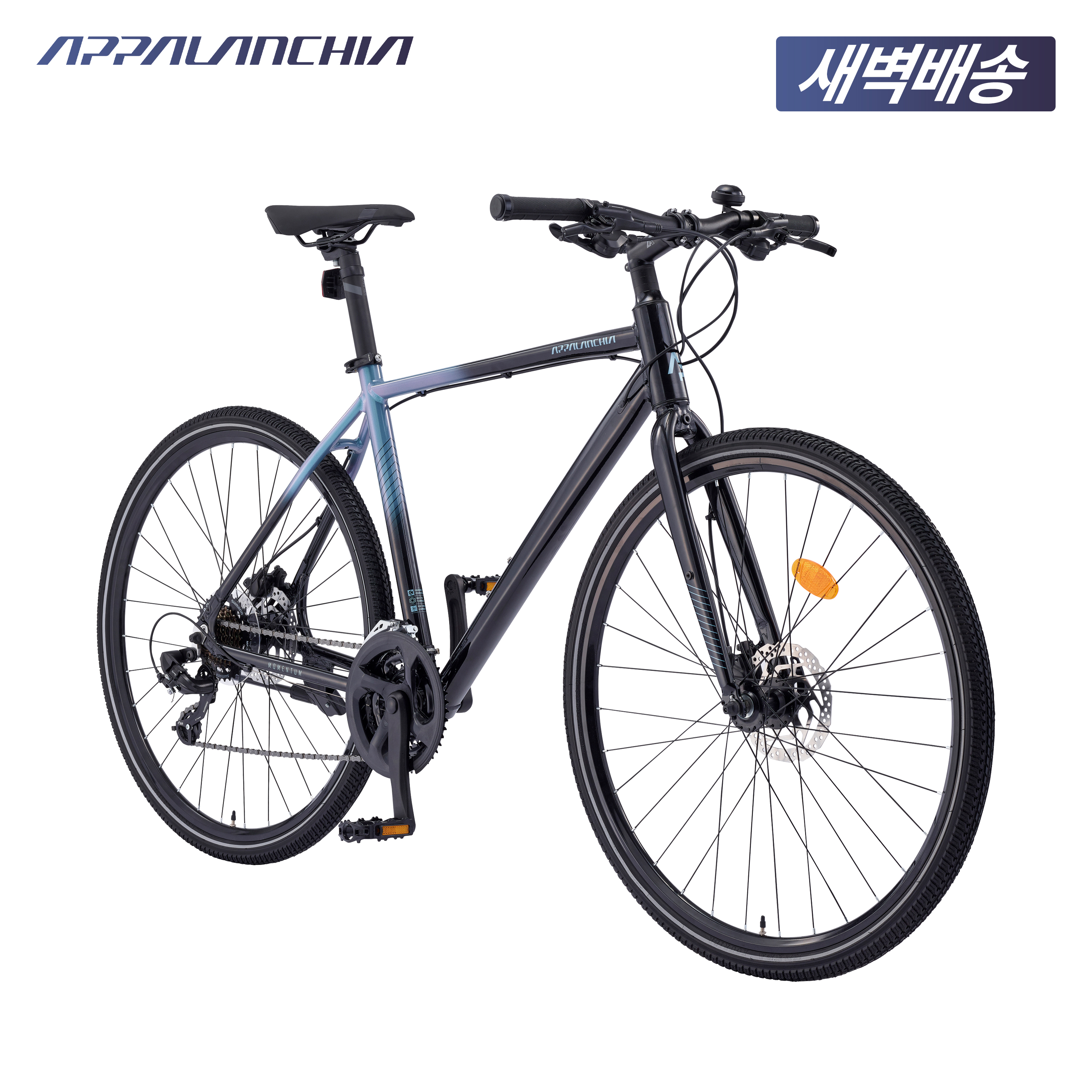 2025 삼천리 700c 모멘텀 - 21단 디스크브레이크 입문용 하이브리드 자전거