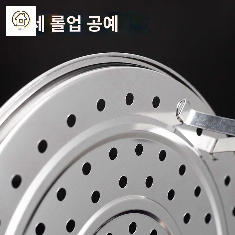 찜판 찜통 채반 조리 대형 스텐 찜기 식당 - 상세 이미지 4