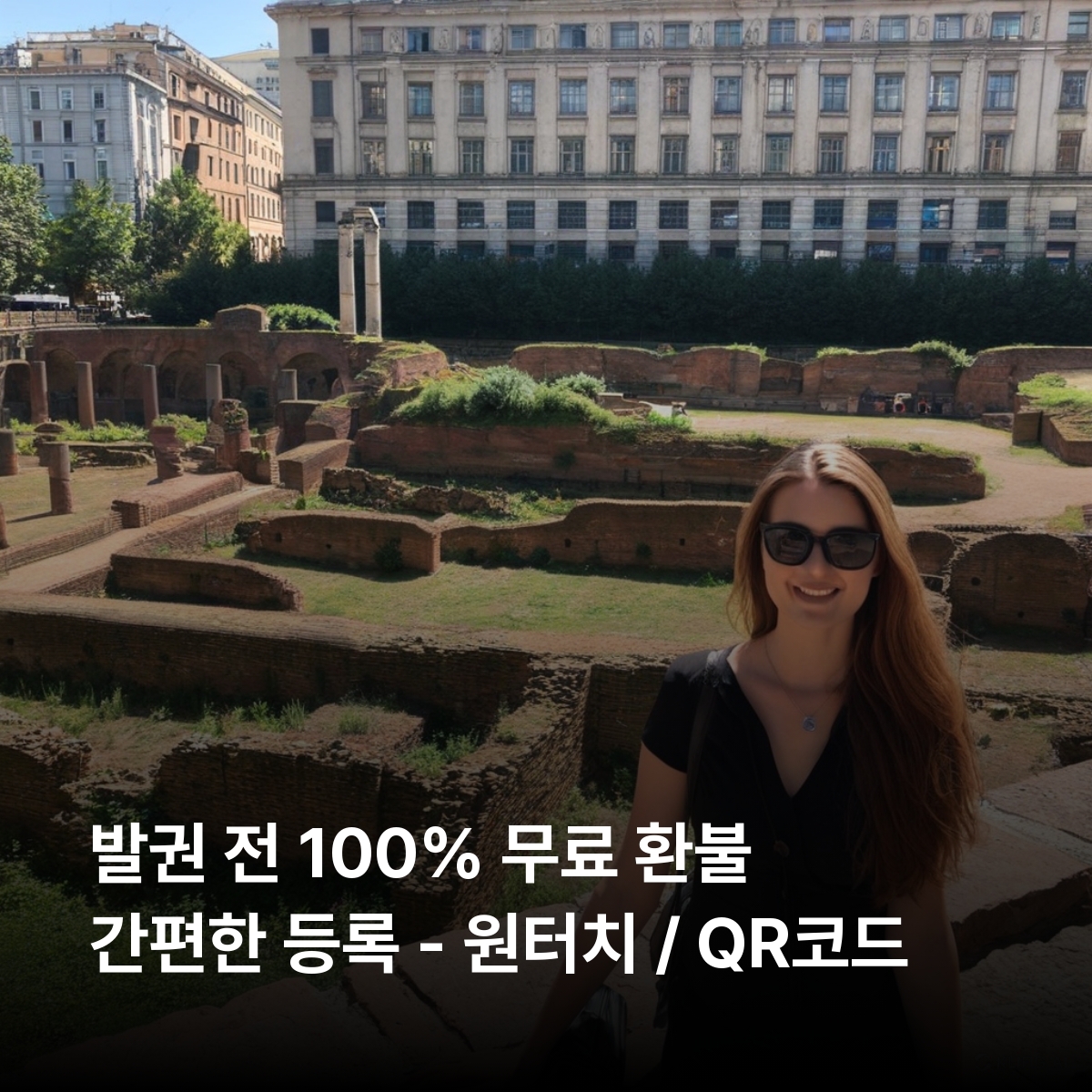 불가리아 로컬망 이심 eSIM A1 소피아 이심통 - 상세 이미지 3
