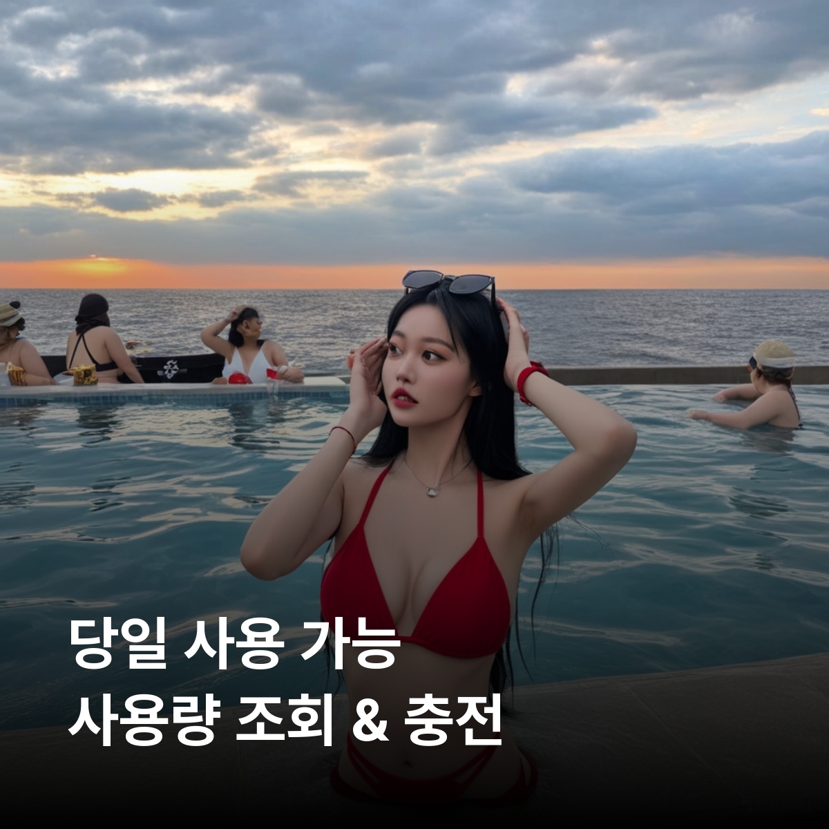 필리핀 로컬망 이심 eSIM Globe 마닐라 세부 보홀 보라카이 팔라완 엘니도 코론 타그빌라란 푸에르토프린세사 이심통 - 상세 이미지 4