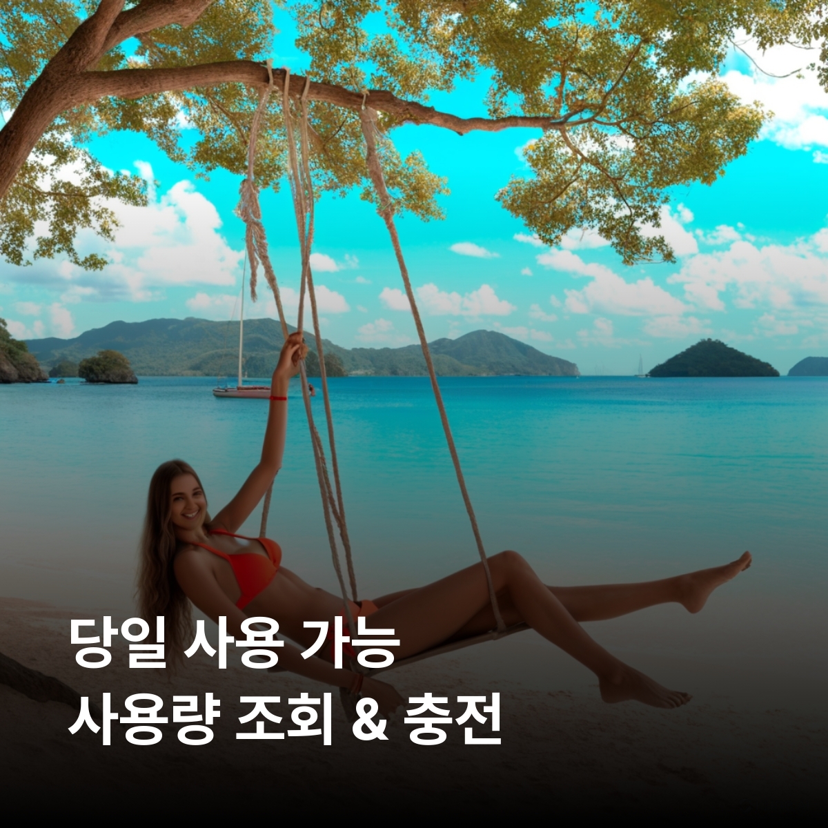 바베이도스 로컬망 이심 eSIM Digicel 브리지타운 카리브해 이심통 - 상세 이미지 4
