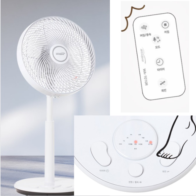 리모컨 풋터치 안방 선풍기 좌식 선풍기 원룸 자취방 선풍기