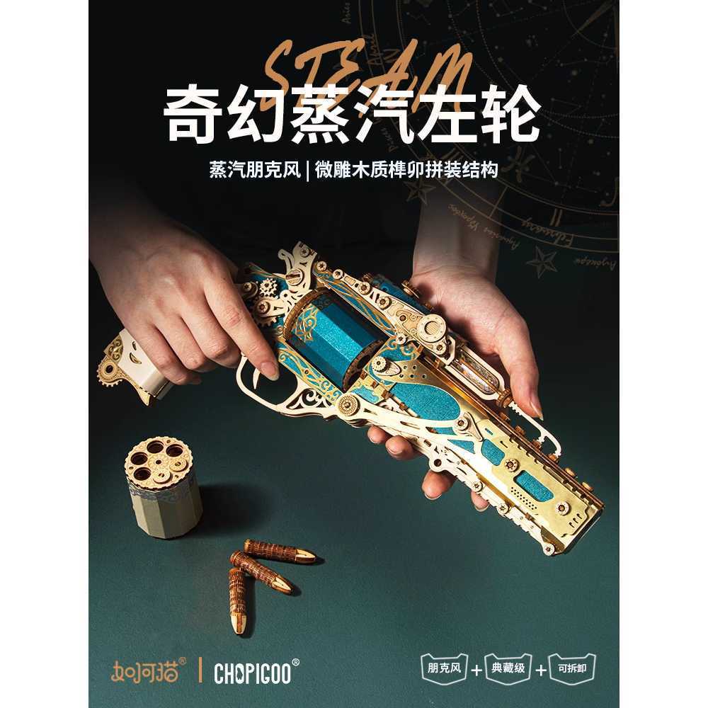 나무총 키덜트 목재 키트 모형 3D 리볼버 만들기 DIY - 상세 이미지 2