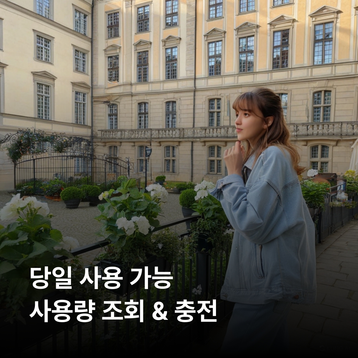 벨라루스 로컬망 이심 eSIM Velcom, MTS LTE 민스크 이심통 - 상세 이미지 4