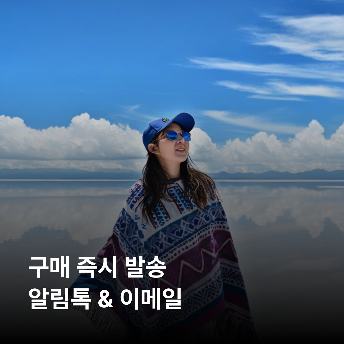 볼리비아 로컬망 이심 eSIM VIVA LTE  라파스 수크레 우유니 이심통 - 상세 이미지 2