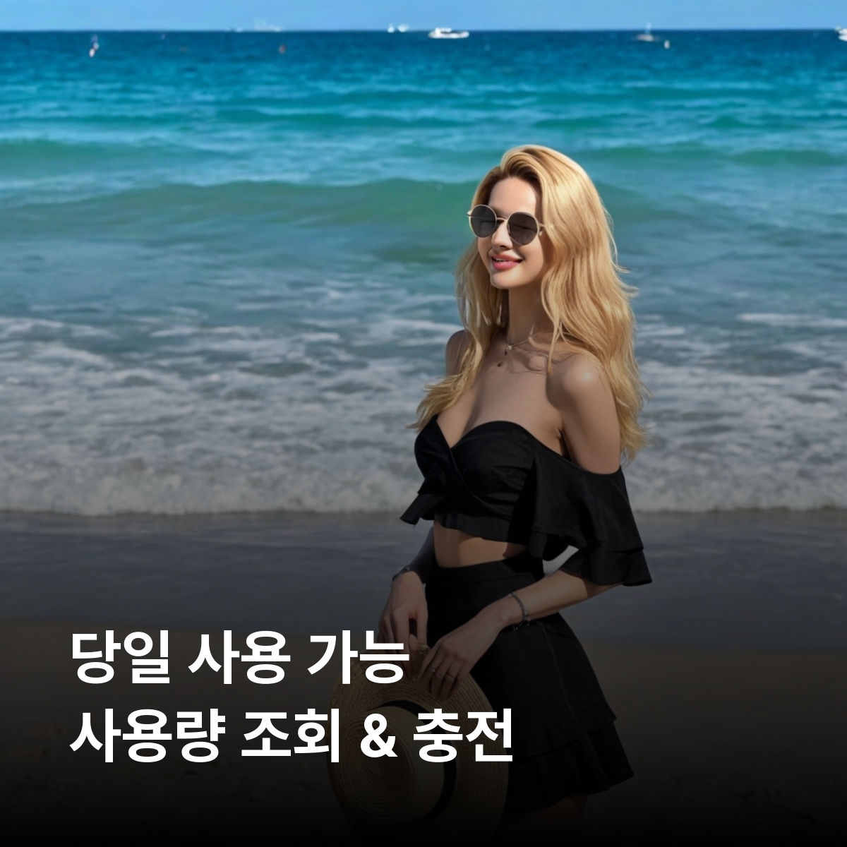 생바르텔레미 로컬망 이심 eSIM Digicel 이심통 - 상세 이미지 4