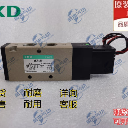 CKD 솔레노이드 밸브 4KA410/420/439/4KB419-10-M1LS/LS/C2/D2/B/C21/C22P