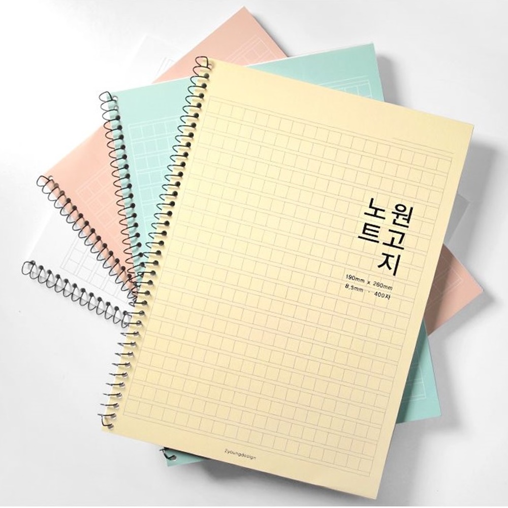 스프링 원고지 노트 글짓기 글쓰기 글씨 연습 교정 - 메인 이미지