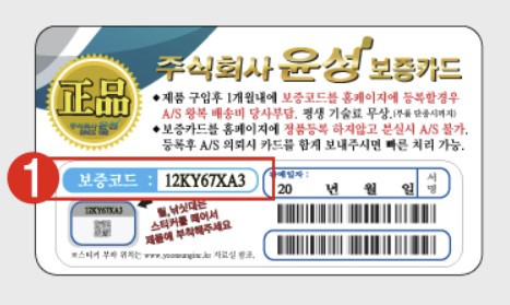 시마노 NEW 스티레 PG 초경량 쭈꾸미릴 참돔릴 광어릴 윤성보증 드랙음 판매처 상세 정보 이미지 3