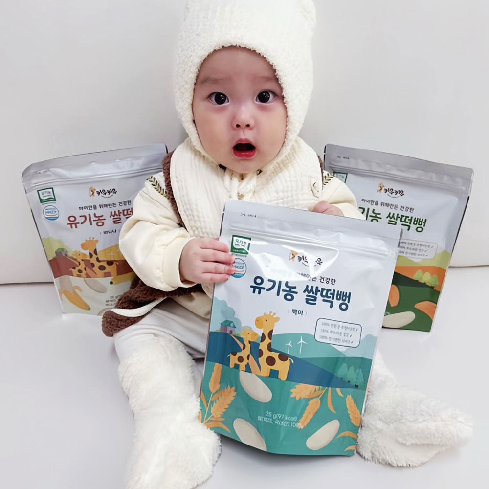 단계별 아기 간식 이미지