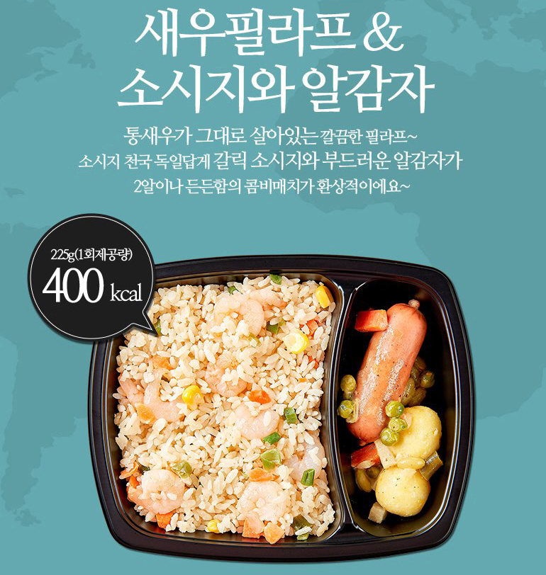더바른도시락 테이스티인 6종 6팩, 10팩, 12팩 식단관리 점심 간편식 한끼 냉동도시락 - 상세 이미지 4