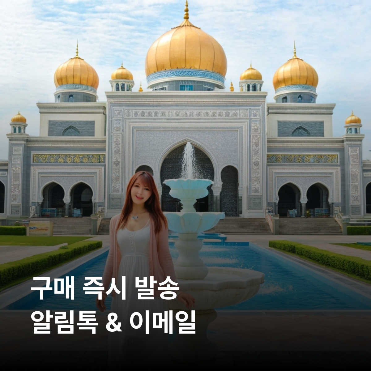 브루나이 다루살람 로컬망 이심 eSIM DST 5G 이심통 - 상세 이미지 2