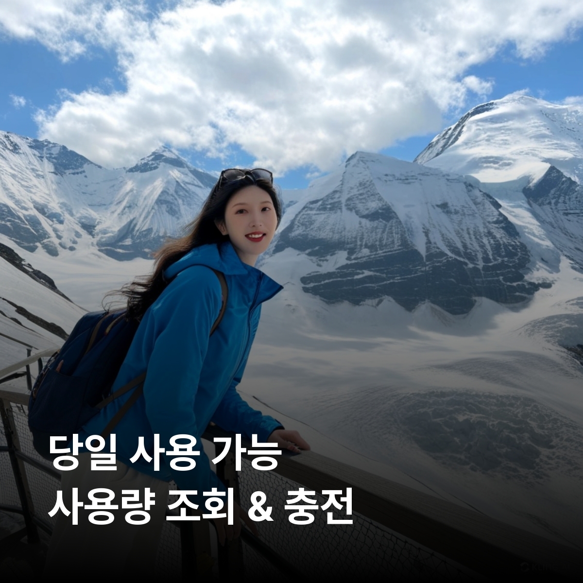 스위스 로컬망 이심 eSIM Salt Mobile (Orange) 베른 융프라우 마테호른 리기산 취리히 제네바 루체른 바젤 인터라켄 이심통 - 상세 이미지 4