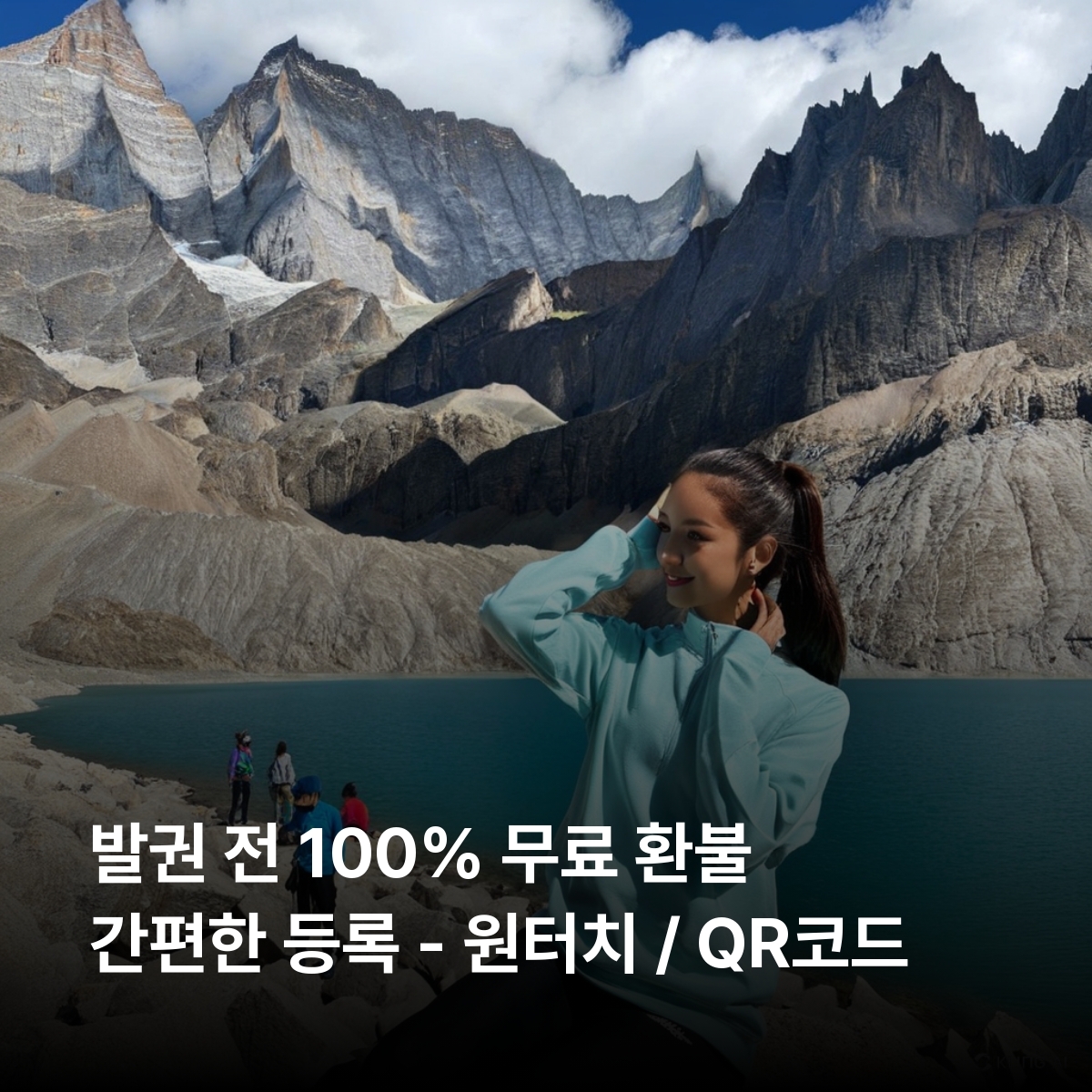 칠레 로컬망 이심 eSIM Claro 산티아고 발파라이소 푸에르토바라스 라세레나 푸콘 파타고니아 아타카마사막 이심통 - 상세 이미지 3