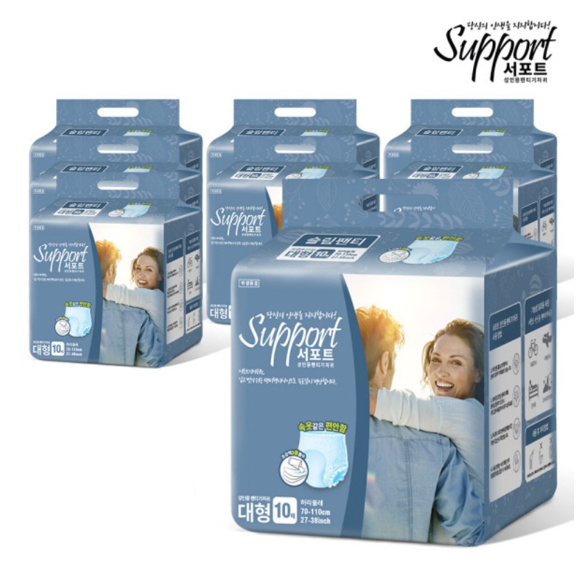 서포트 성인용 기저귀 슬림 팬티 남녀공용 대형 10매x8팩