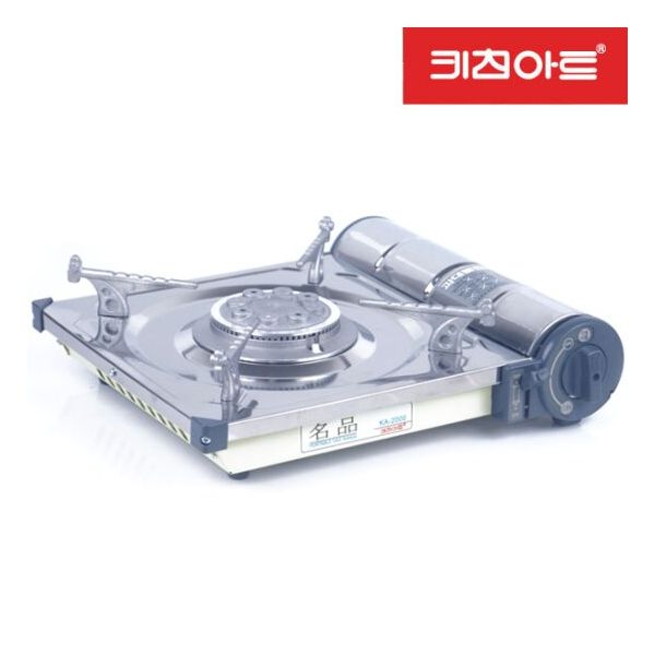 키친아트 명품 휴대용 가스렌지 KA2000 : BOHATY