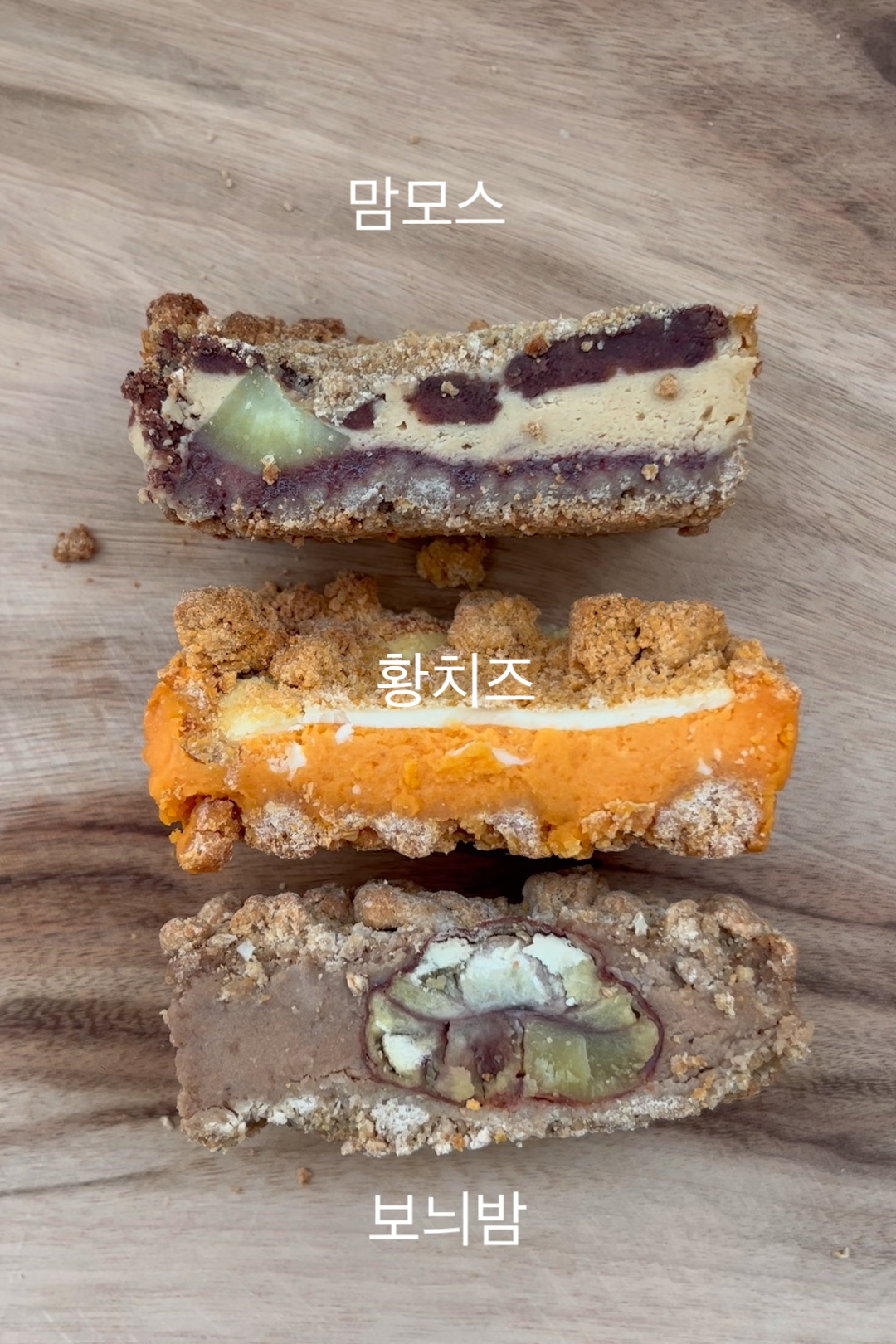 저당 디저트, 숲에서온수키, 병아리콩 크럼블, 다이어트 식단, 당뇨케이크 후기