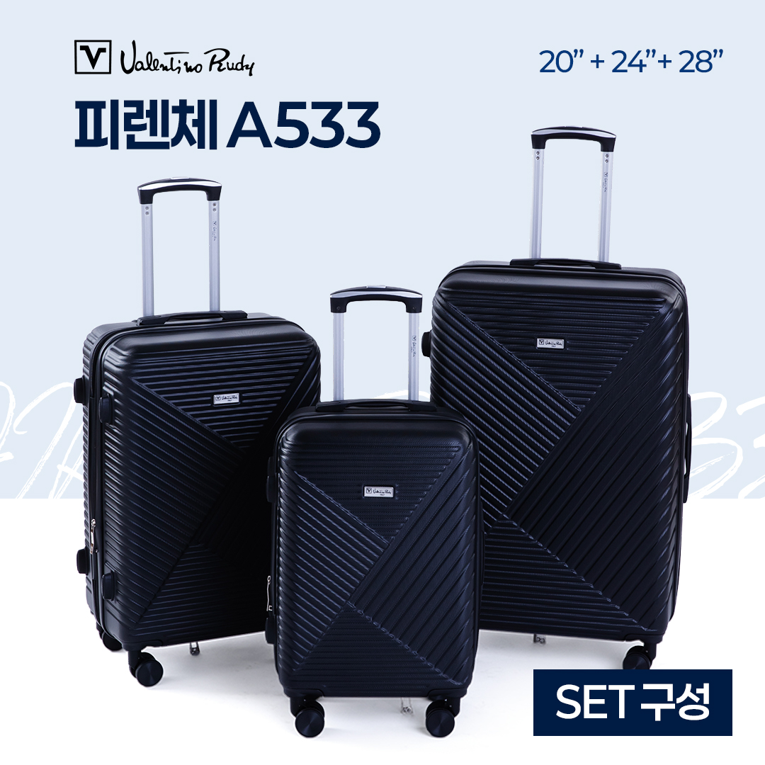 발렌티노루디 캐리어 피렌체 A533 (53cm(20인치)+63cm(24인치)+73cm(28인치) 3개 1세트) - 상품 이미지