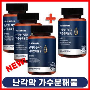 난각막 구아검 가수분해물 60정 2개월분 맛있게 먹은 솔직 후기 - 상품 이미지 3