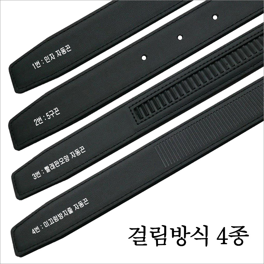 천연가죽 교체용 벨트끈 남성 정장 허리띠 명품호환용 자동 혁대 줄 빅사이즈 29mm 31 상품 이미지
