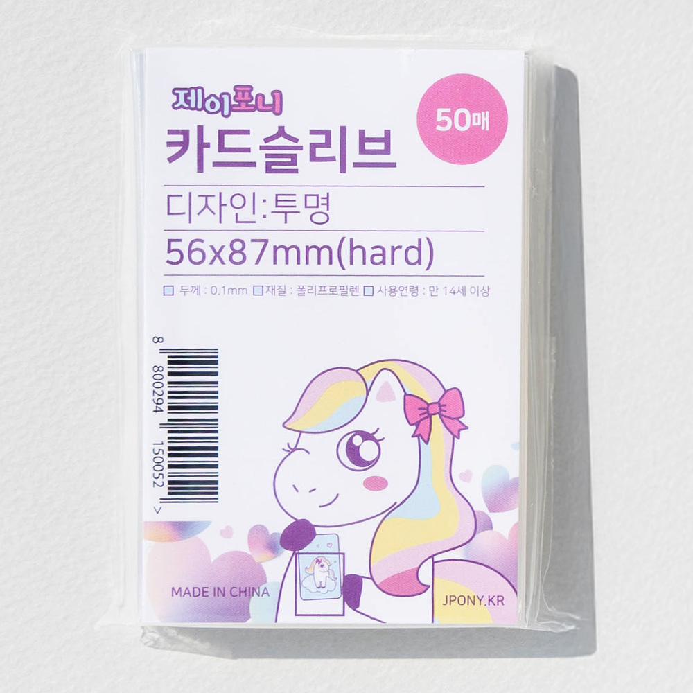 제이포니 포토카드 슬리브 50매 투명 포카 슬리브 - 상세 이미지 2