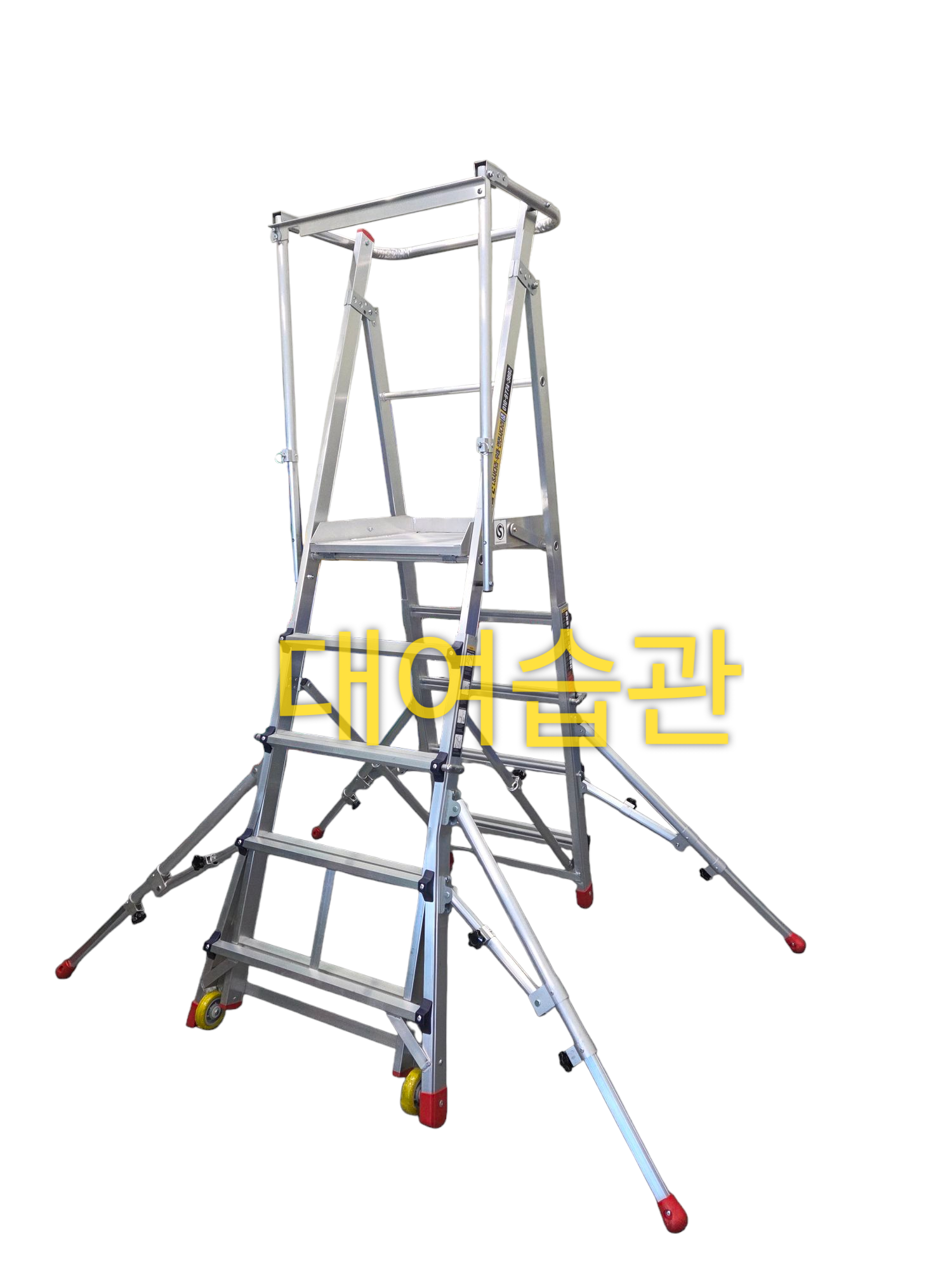 고소작업 안전 난간 발판 사다리 대여 임대 렌탈 5단 - 상품 이미지