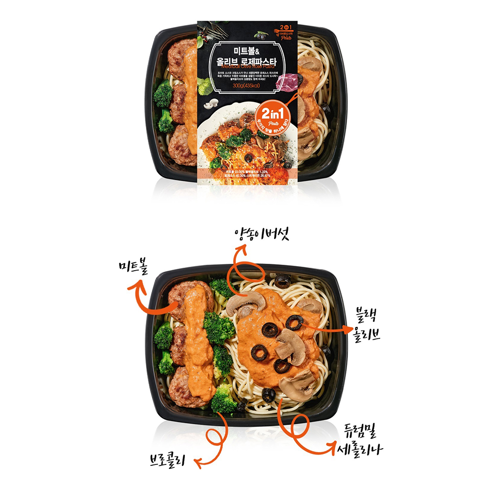 더바른 파스타 3종 세트 식단관리 직장인 점심 간편식 한끼 냉동도시락 - 상세 이미지 3