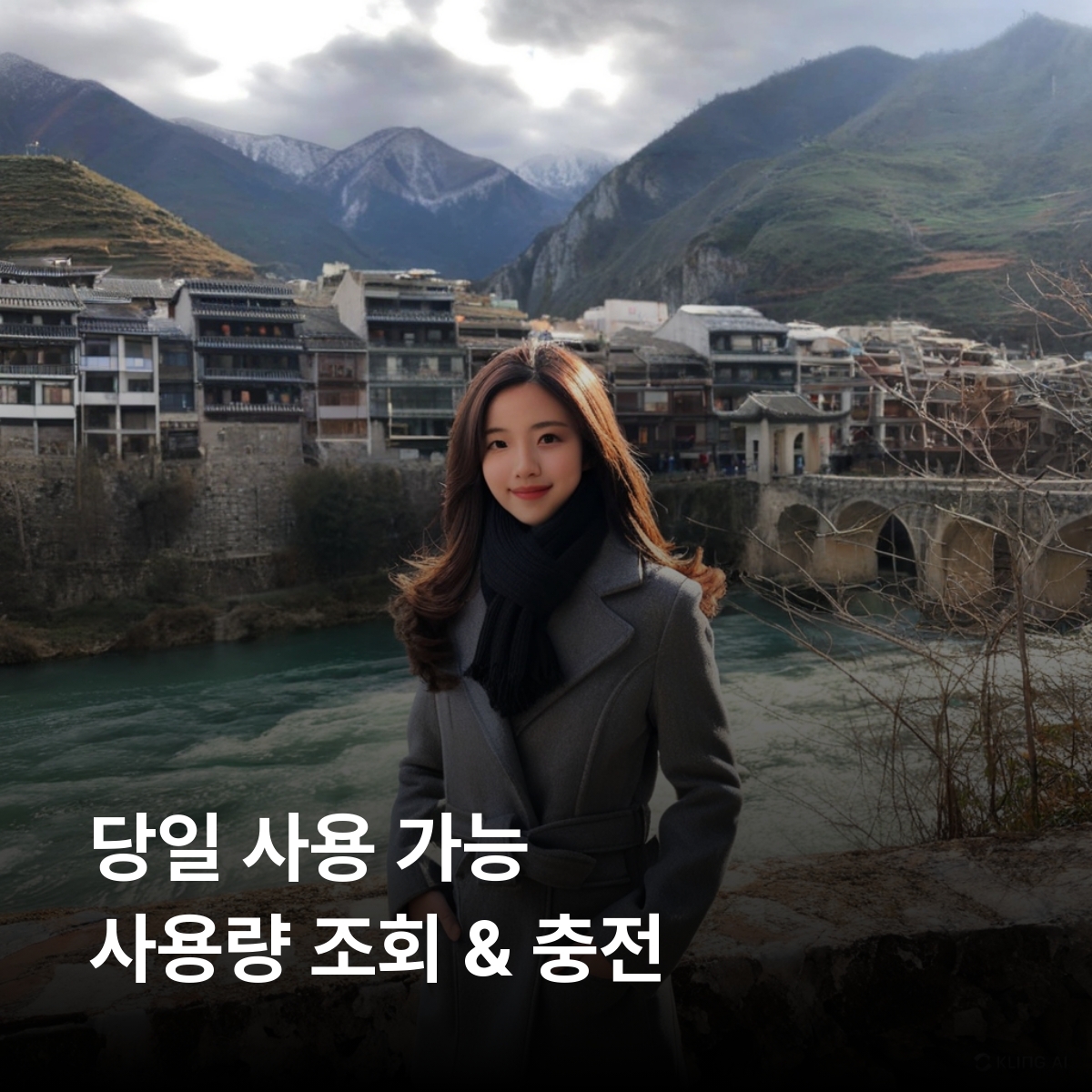 보스니아헤르체고비나 로컬망 이심 eSIM BH Telecom 사라예보 모스타르다리 이심통 - 상세 이미지 4