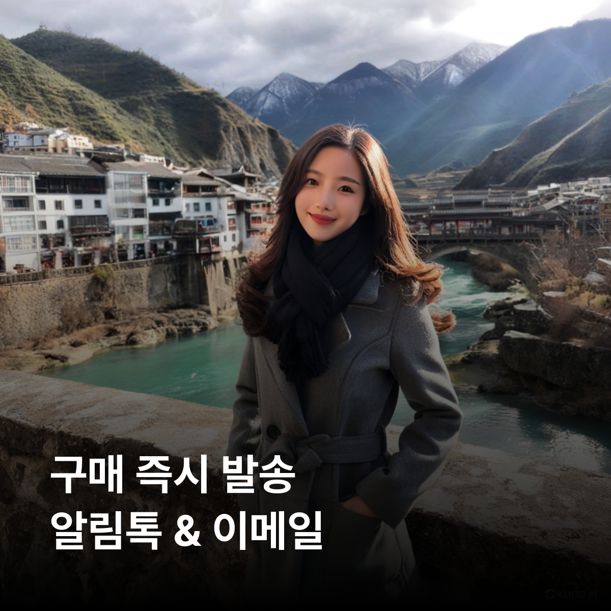 보스니아헤르체고비나 로컬망 이심 eSIM BH Telecom 사라예보 모스타르다리 이심통 - 상세 이미지 2
